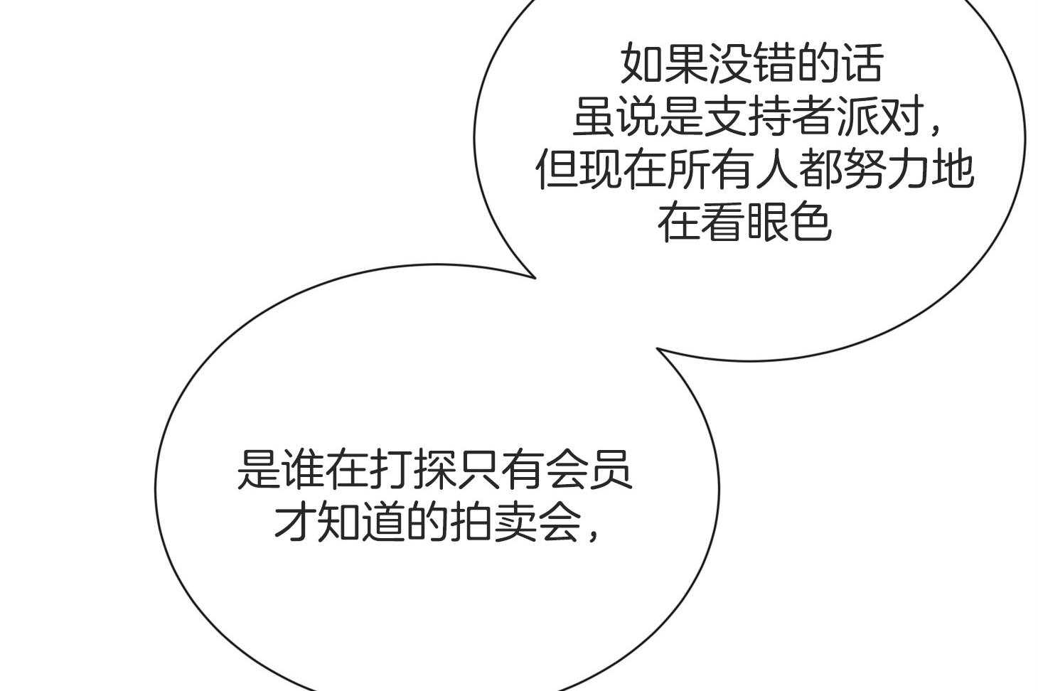 第162话_再次见面9