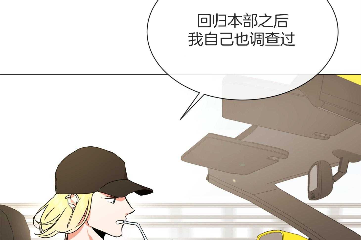 第161话_潜入10