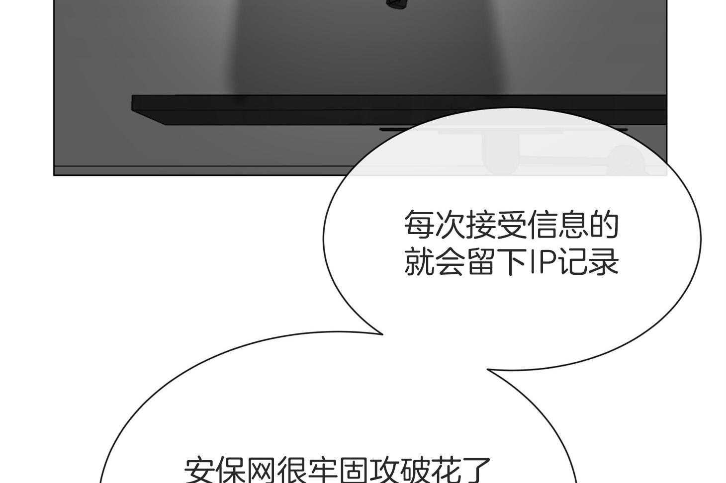 第161话_潜入15