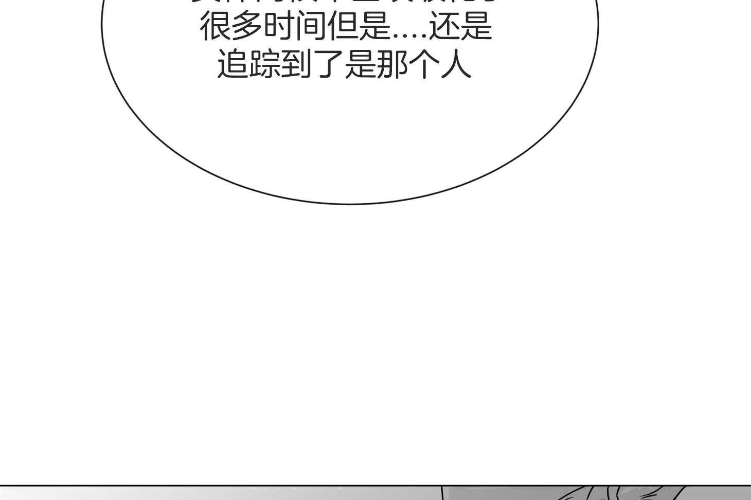 第161话_潜入16