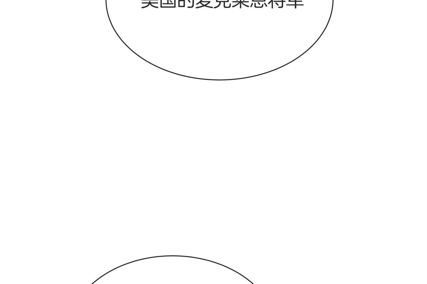 第161话_潜入18
