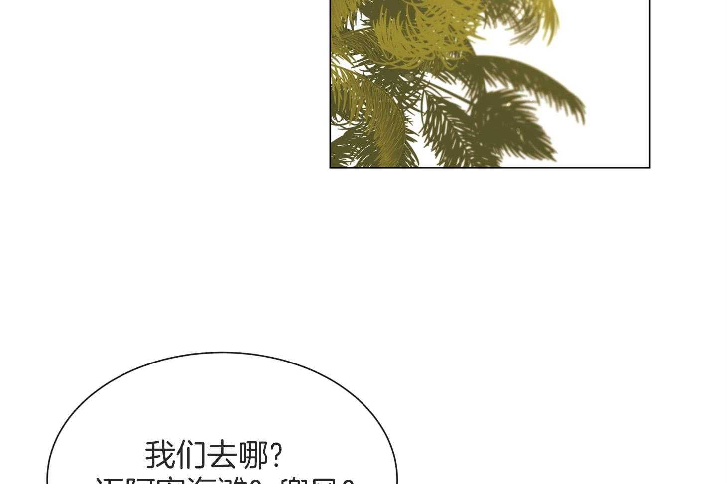 第161话_潜入2