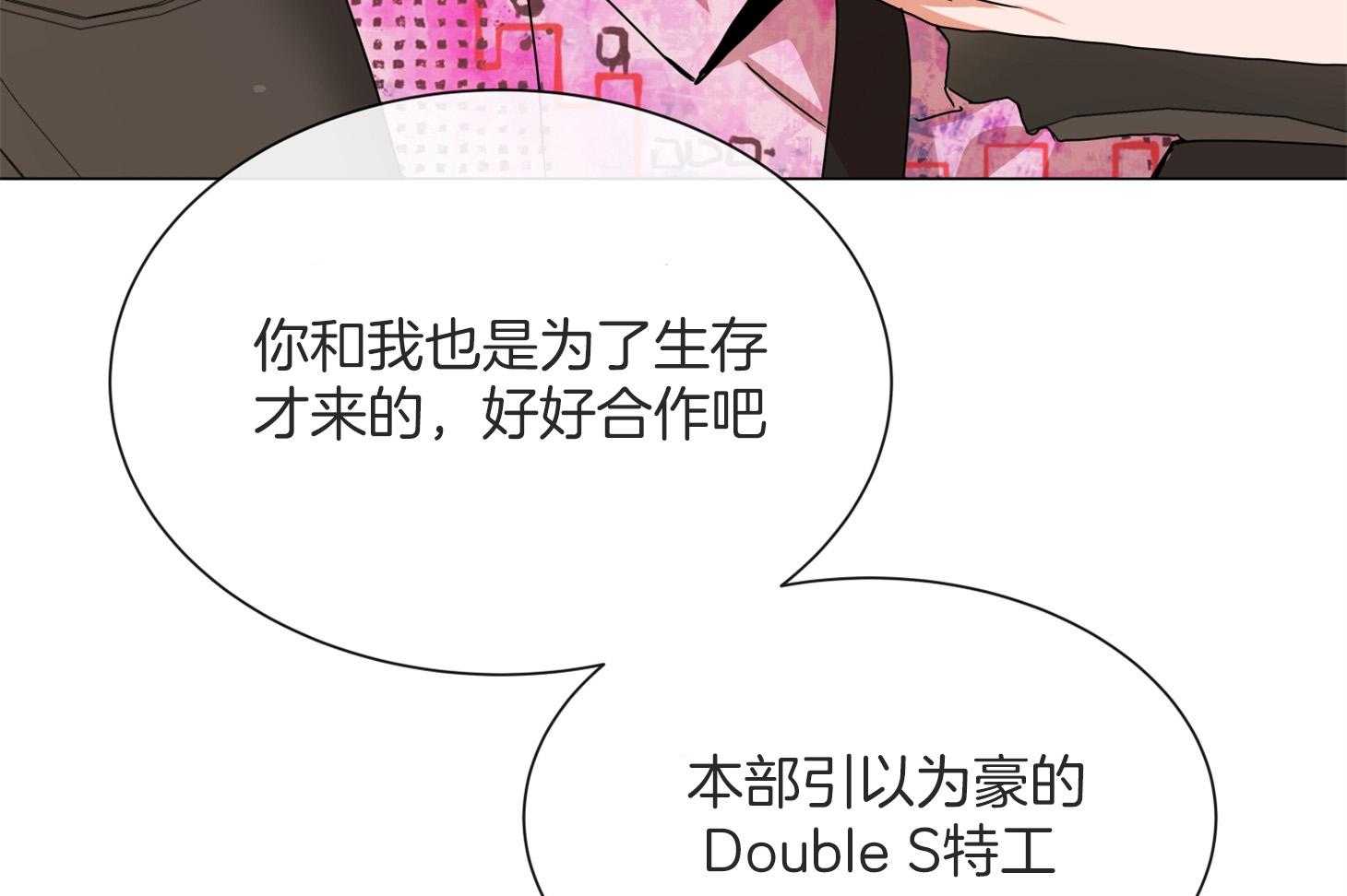 第161话_潜入24