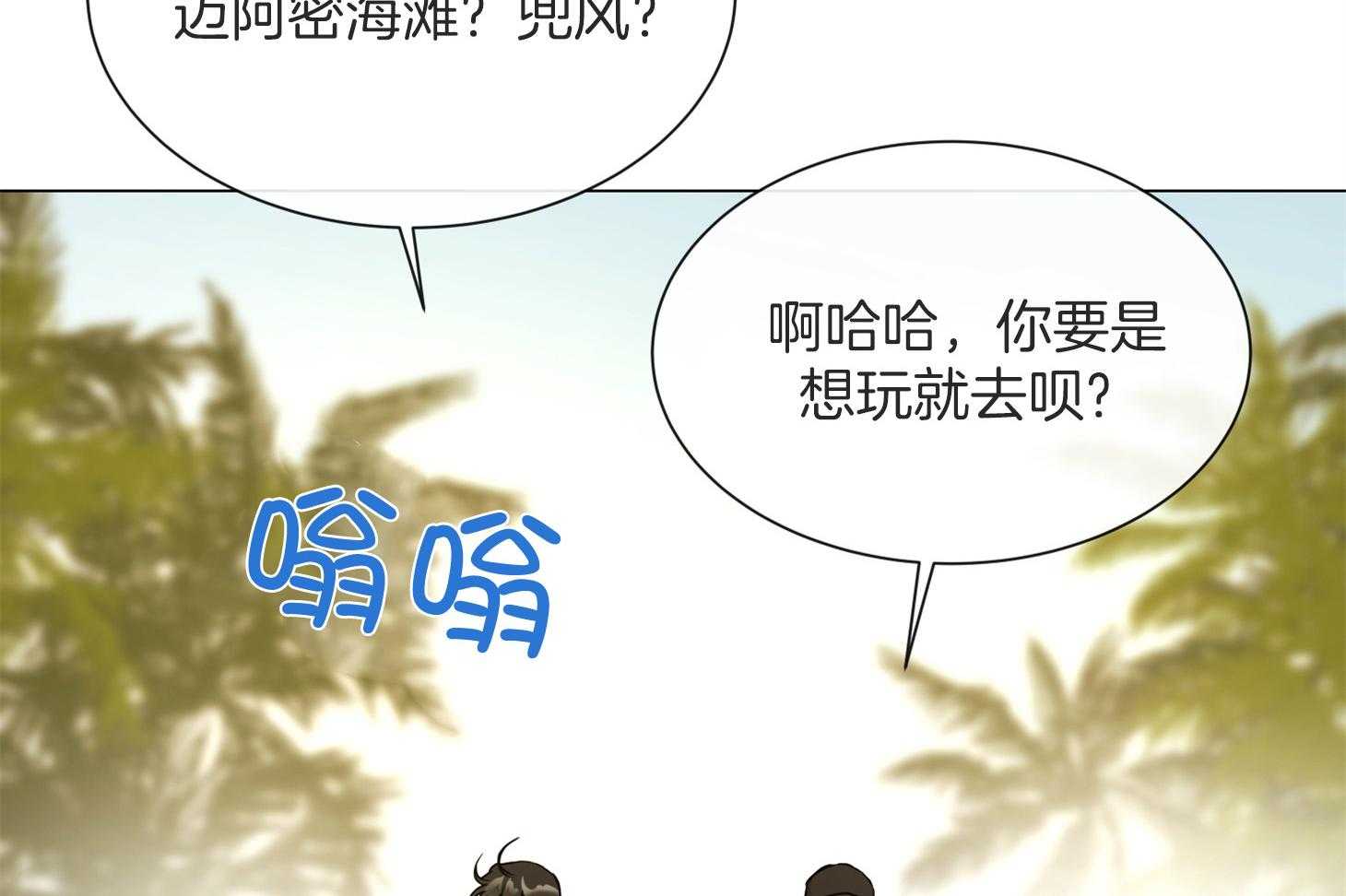 第161话_潜入3