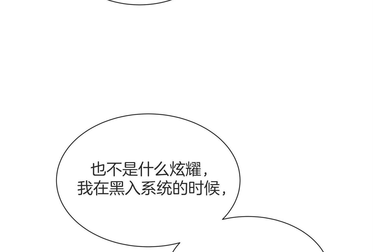 第161话_潜入32