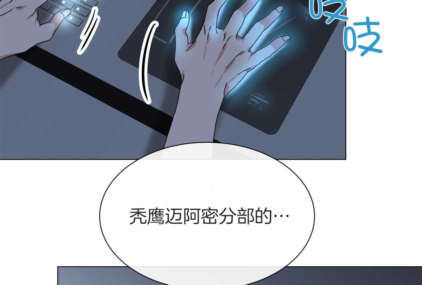 第161话_潜入36