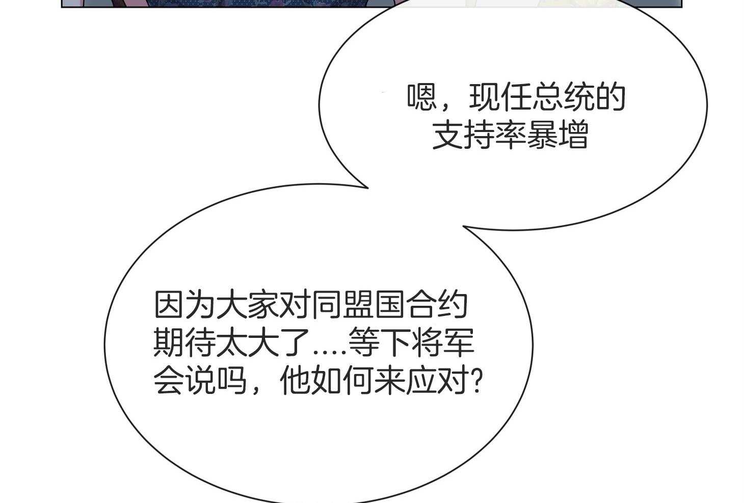 第161话_潜入49