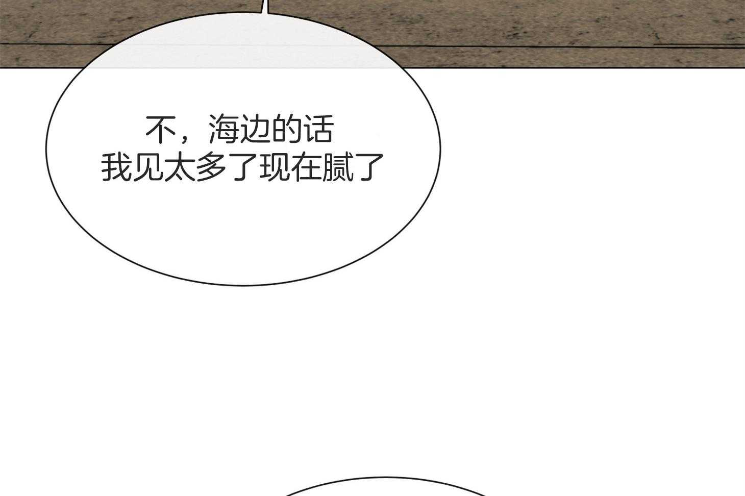 第161话_潜入5