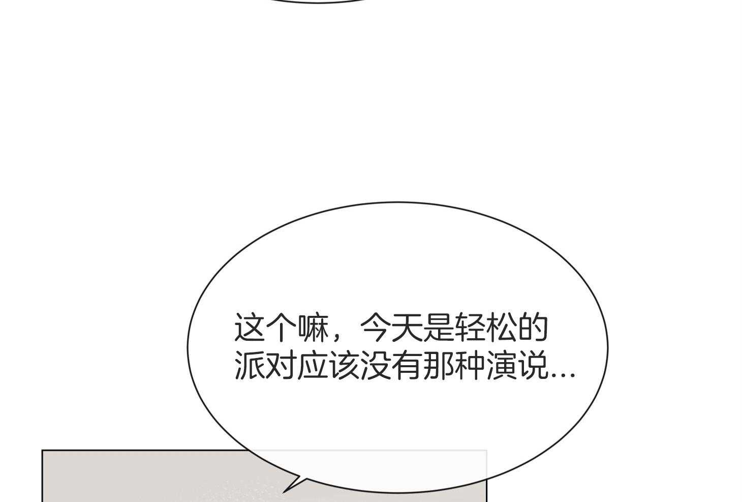 第161话_潜入50