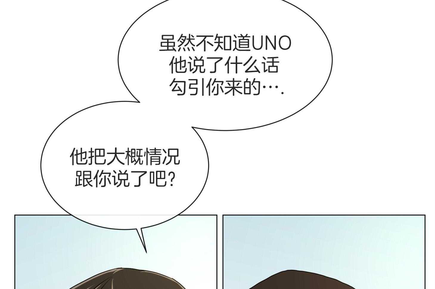 第161话_潜入6