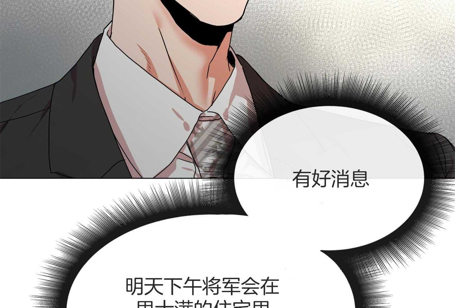 第161话_潜入66