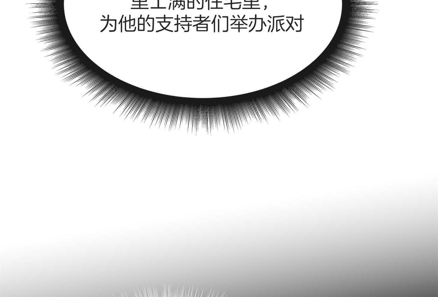 第161话_潜入67