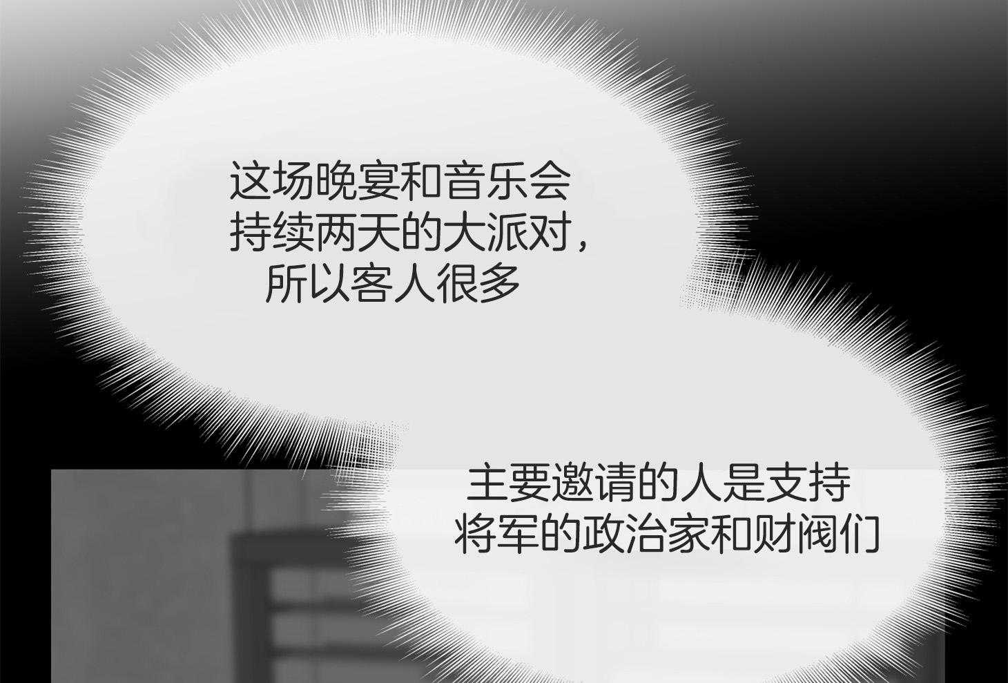 第161话_潜入68