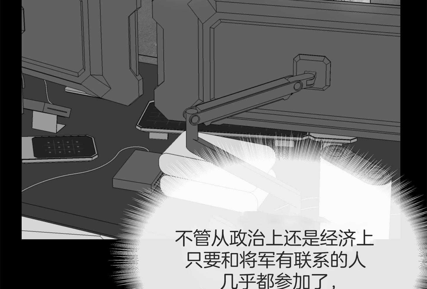 第161话_潜入70