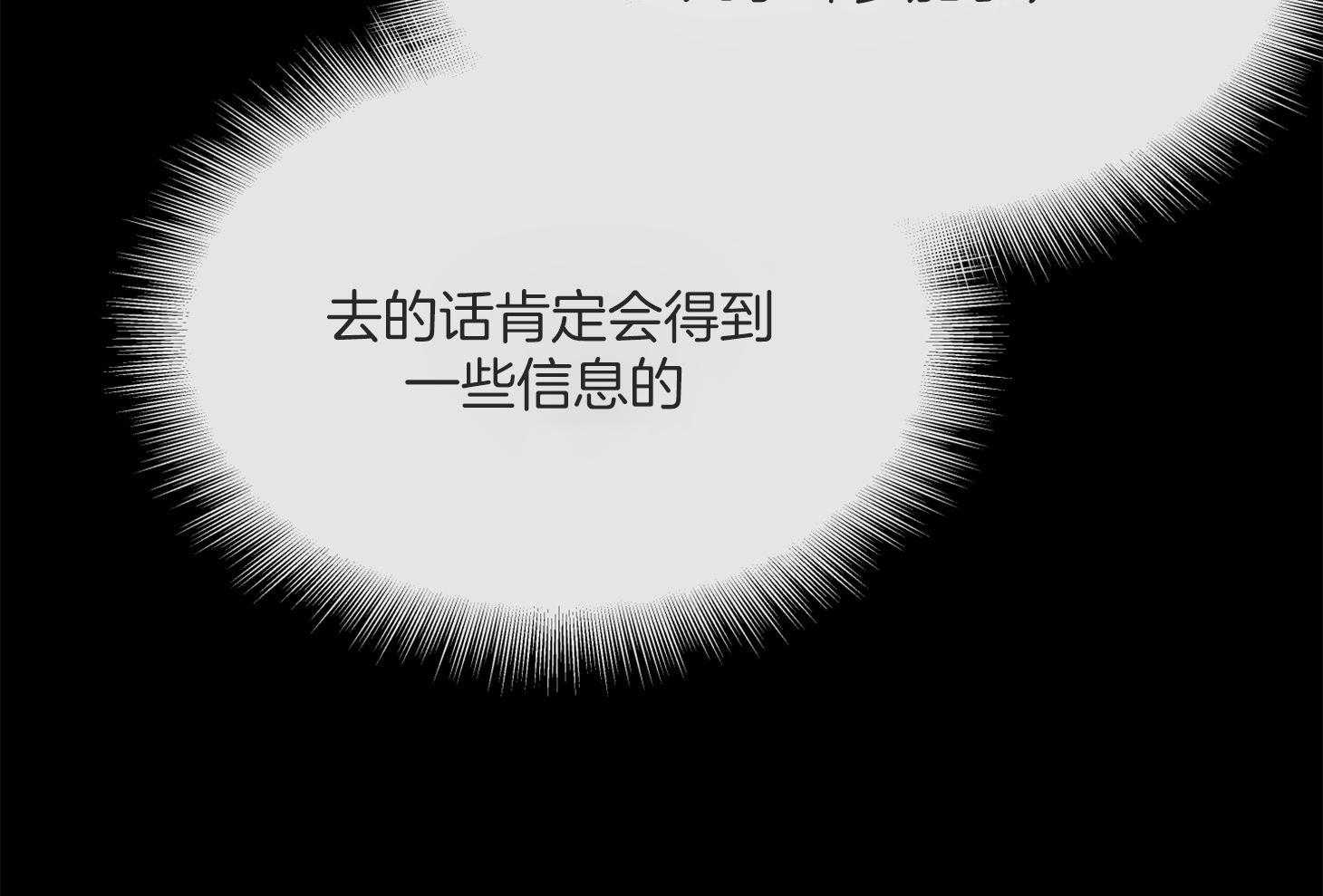 第161话_潜入71