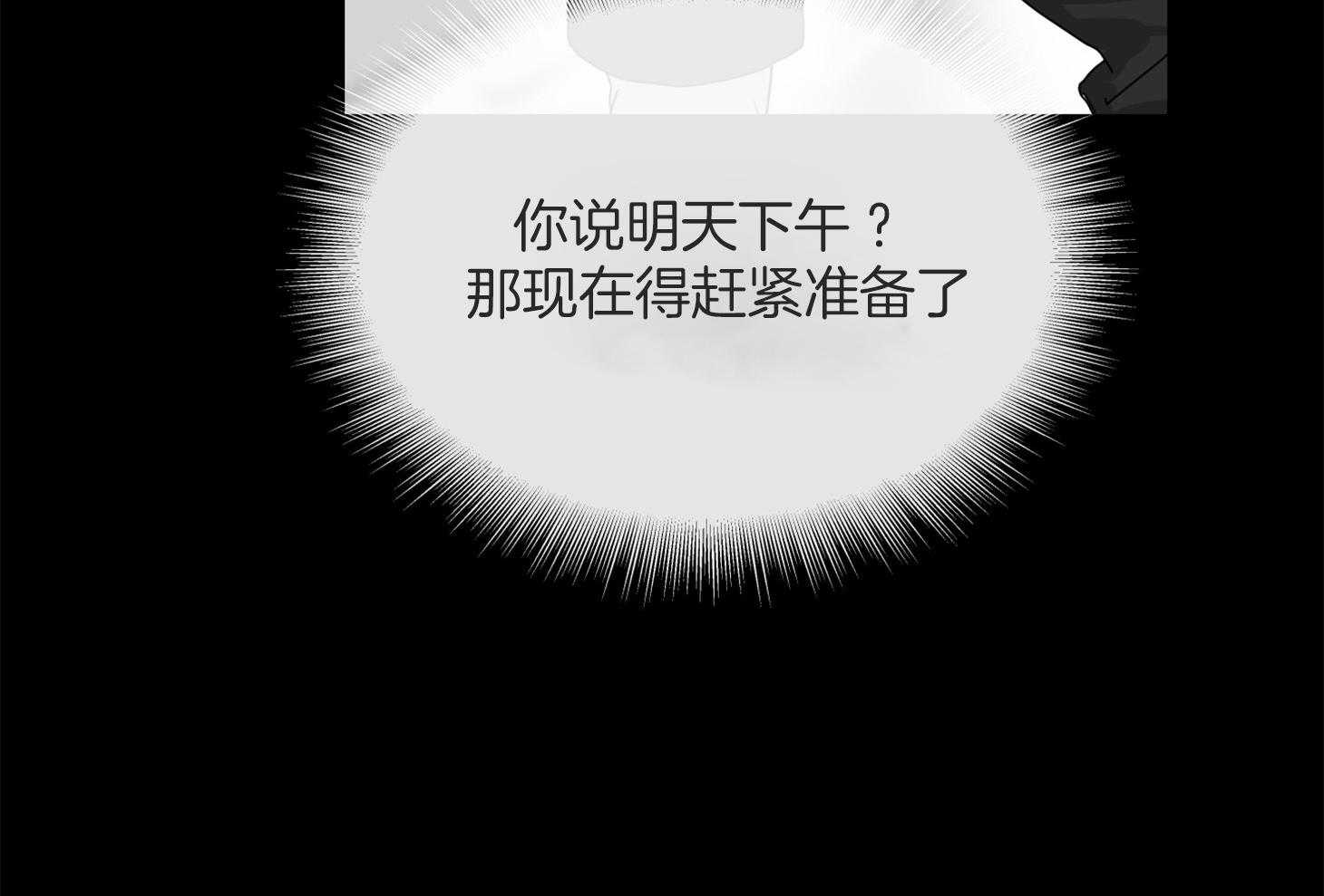 第161话_潜入74