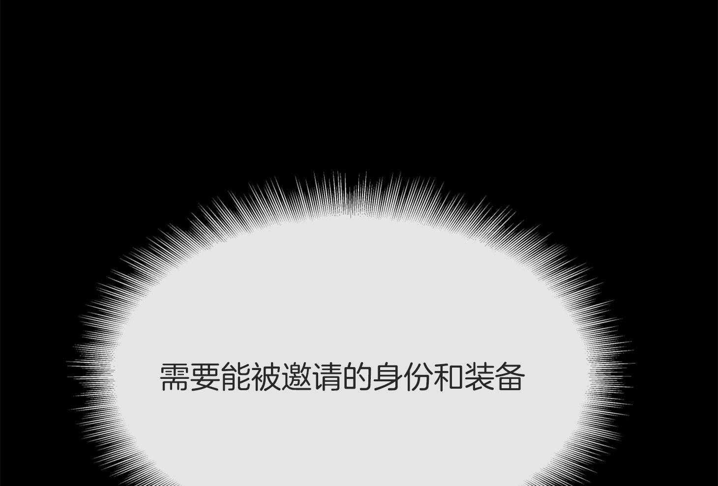 第161话_潜入75
