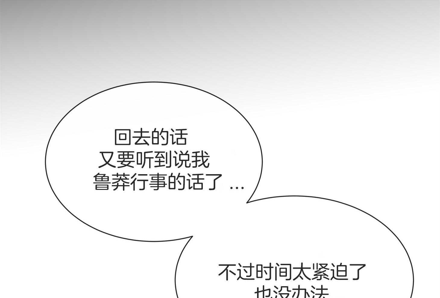 第161话_潜入77
