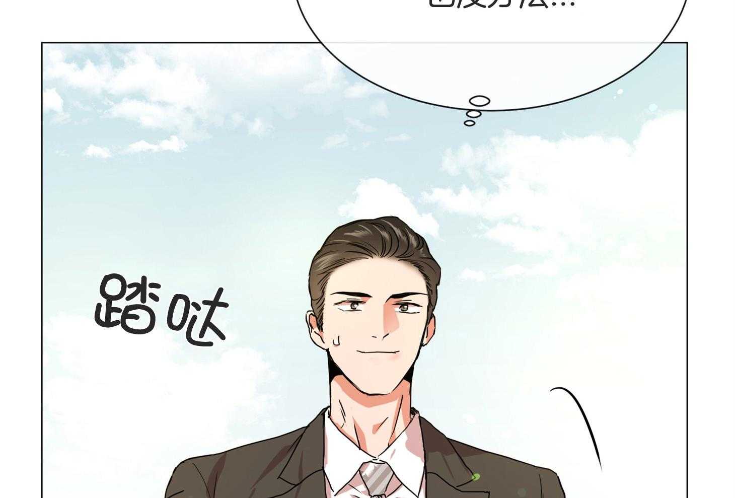 第161话_潜入78