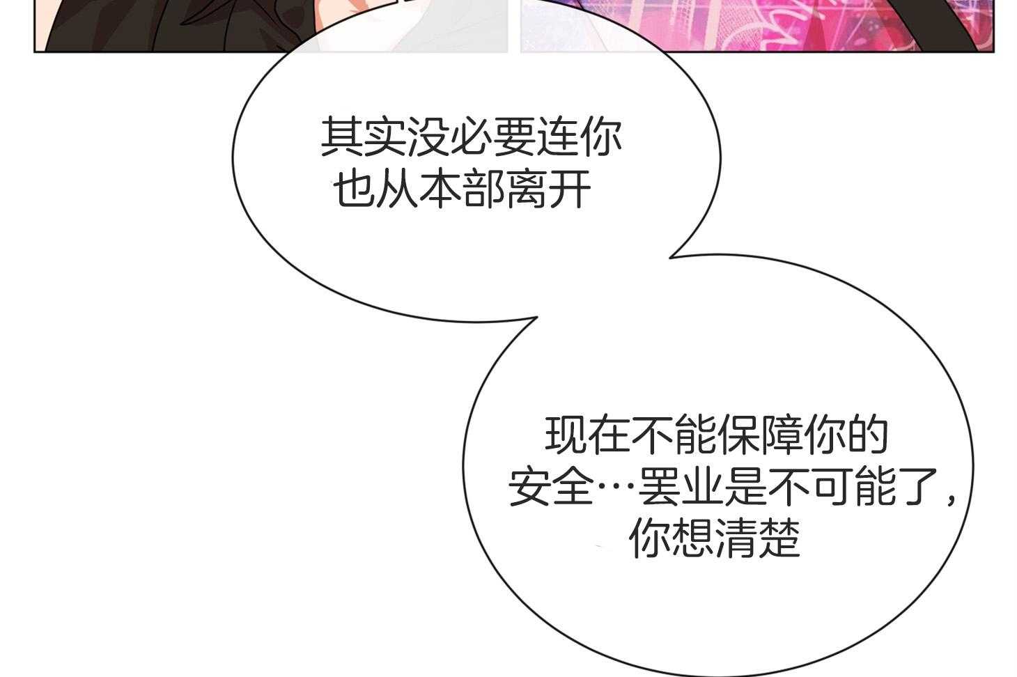 第161话_潜入8