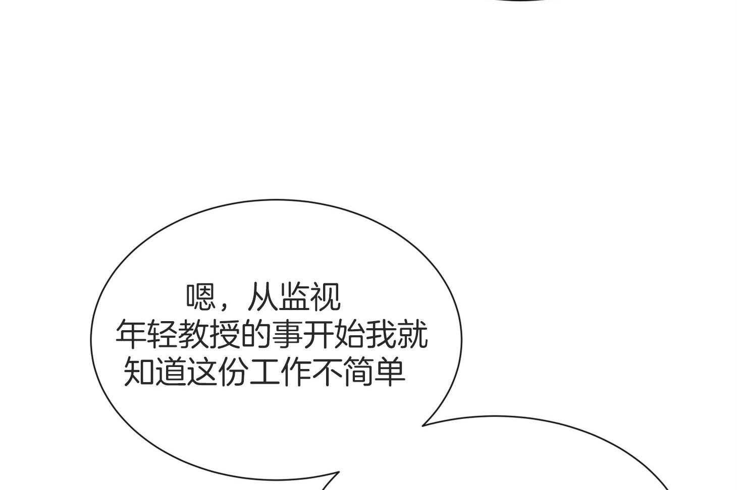 第161话_潜入9