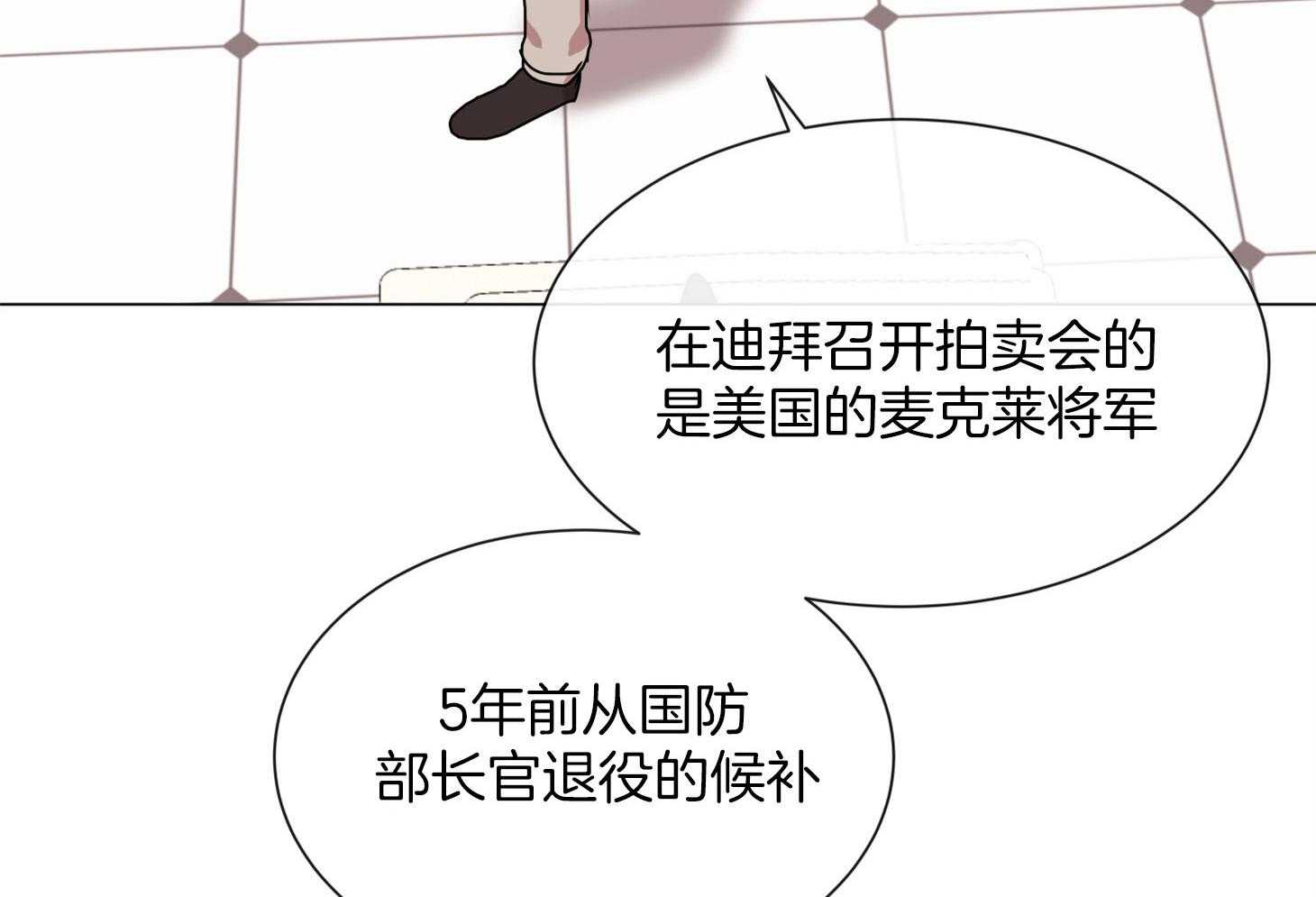 第160话_出岛14