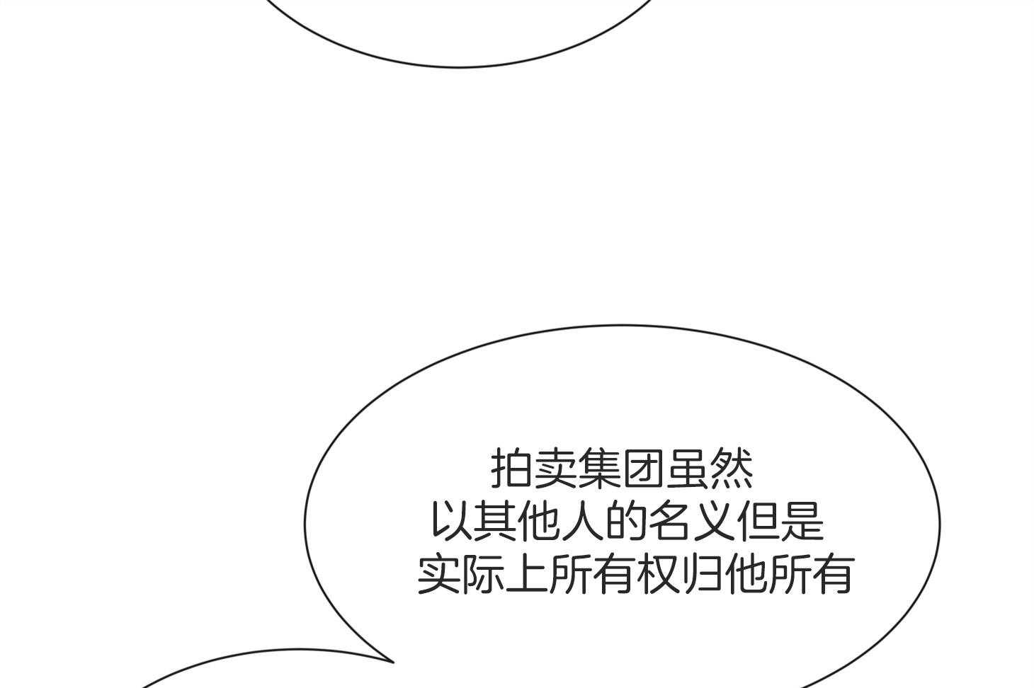 第160话_出岛15
