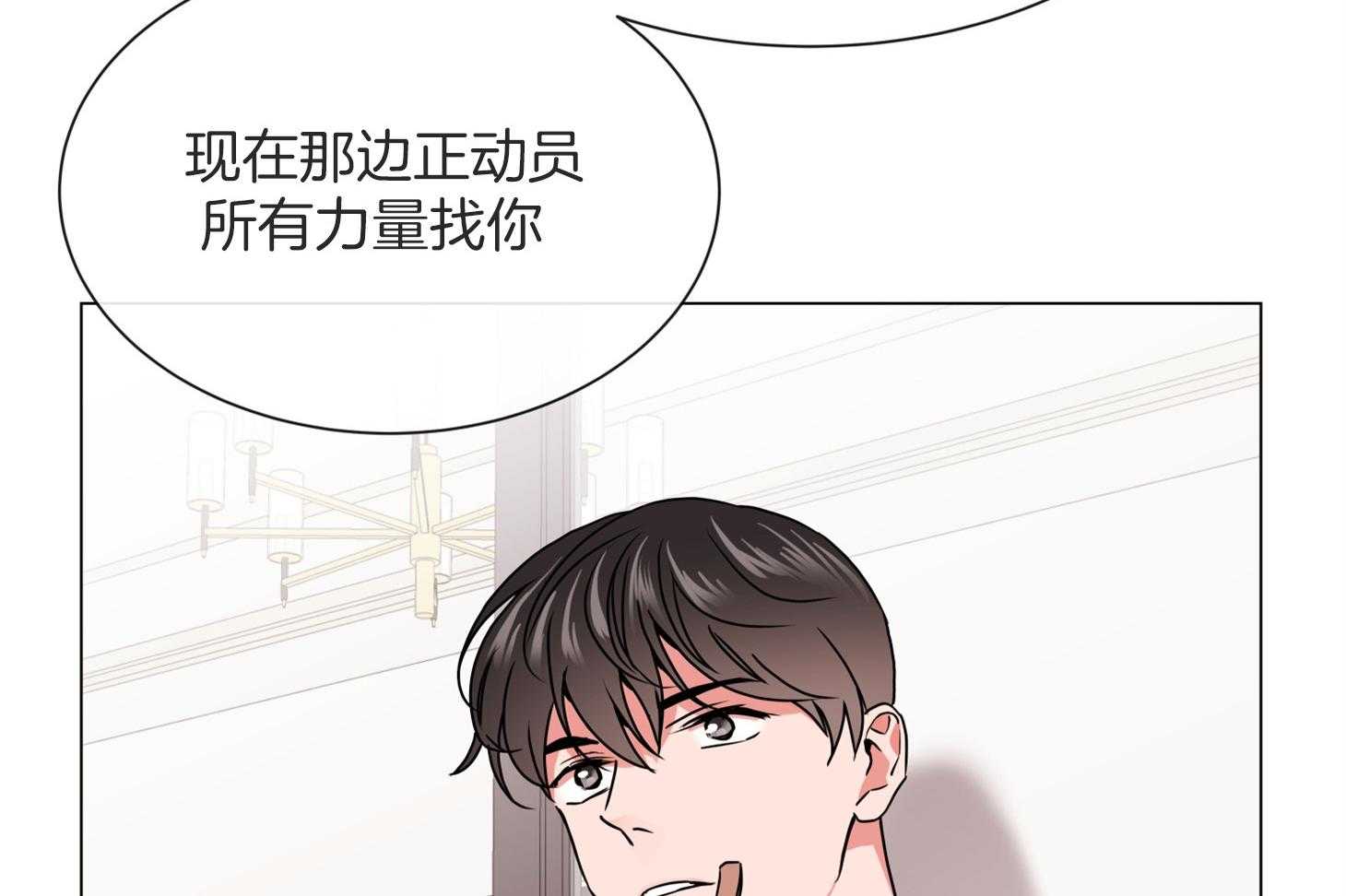 第160话_出岛16
