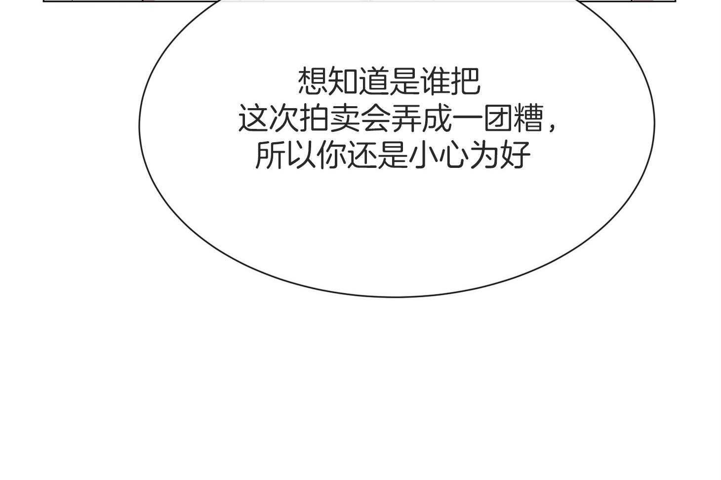第160话_出岛18