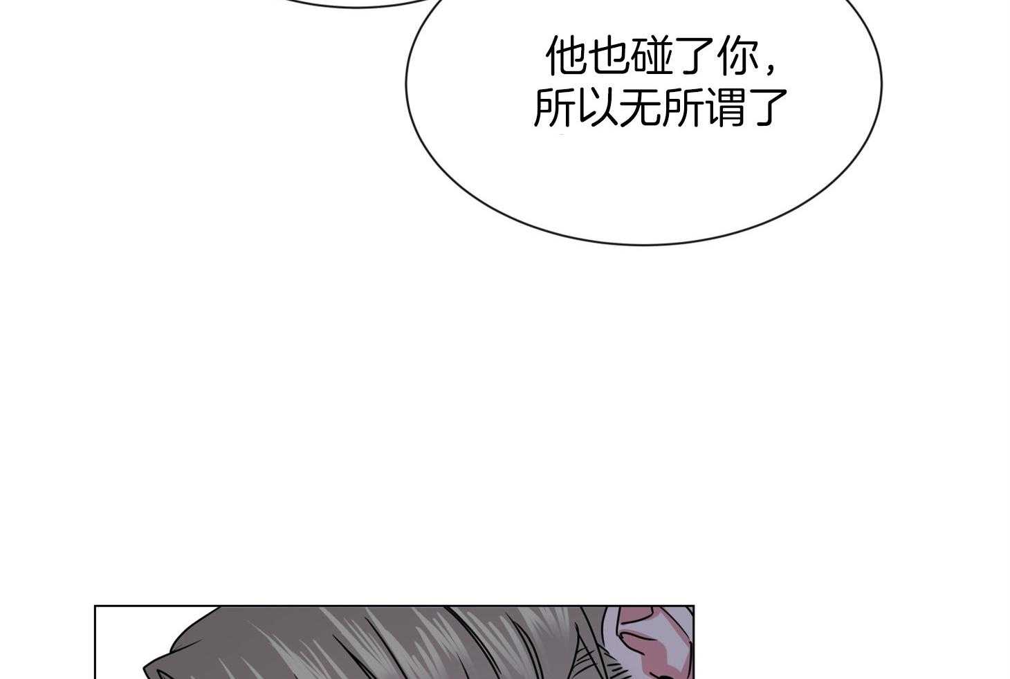 第160话_出岛2