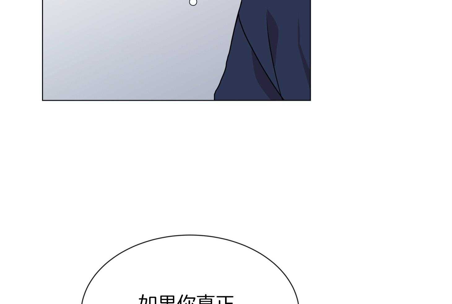 第160话_出岛4
