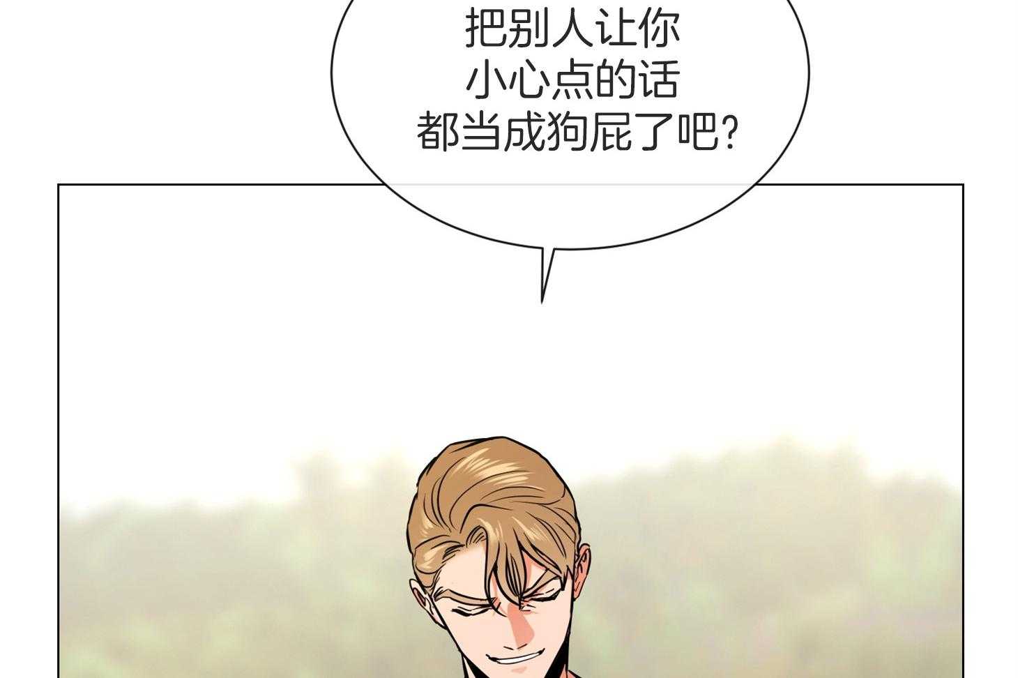 第160话_出岛44