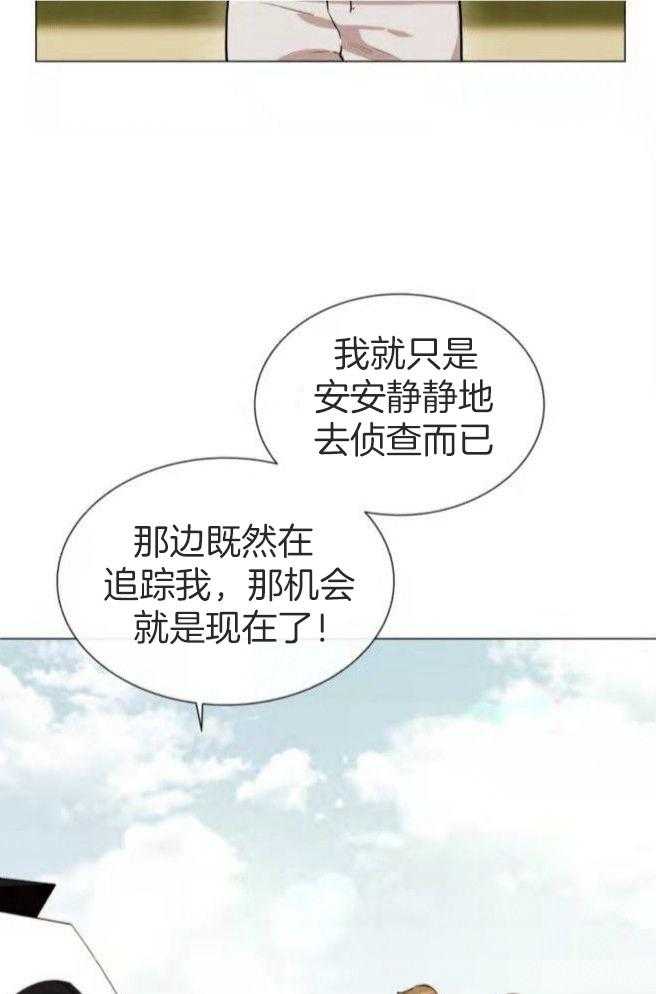第160话_出岛46