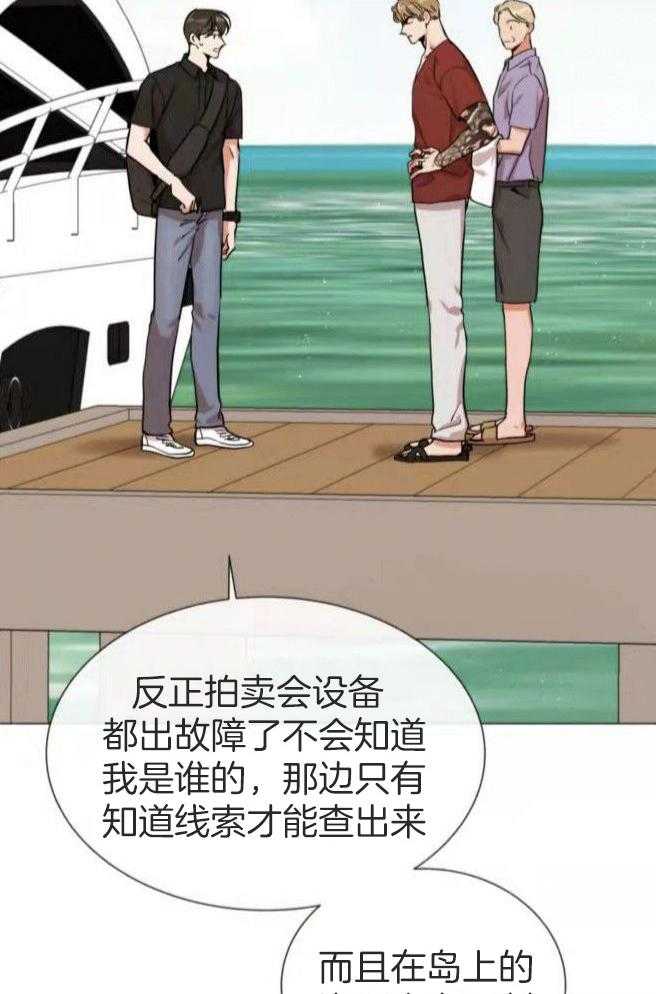 第160话_出岛47