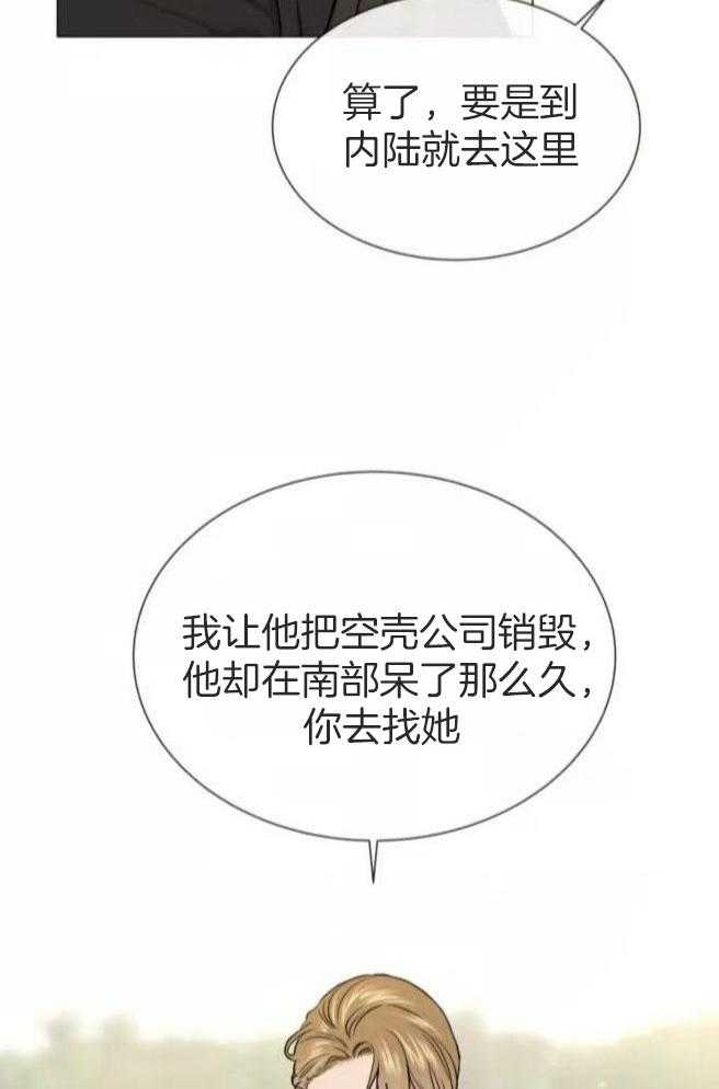 第160话_出岛49