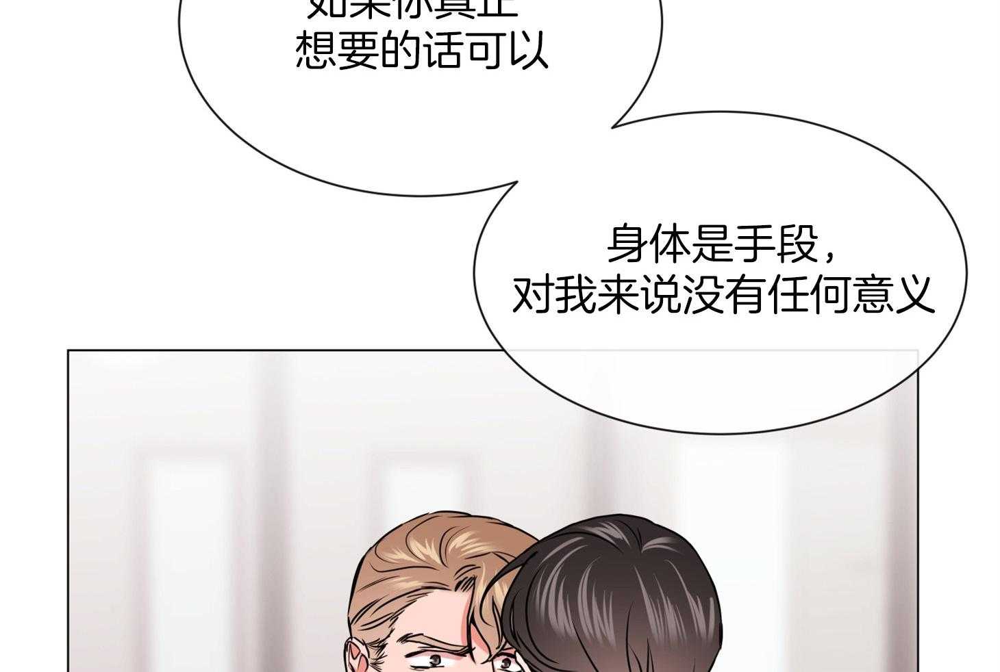 第160话_出岛5
