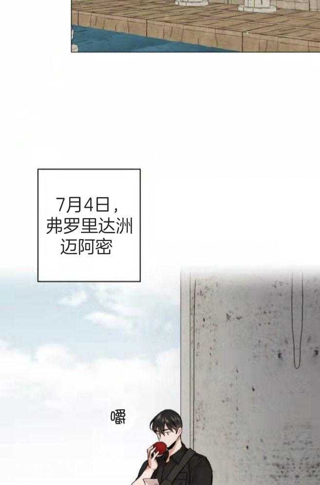 第160话_出岛54