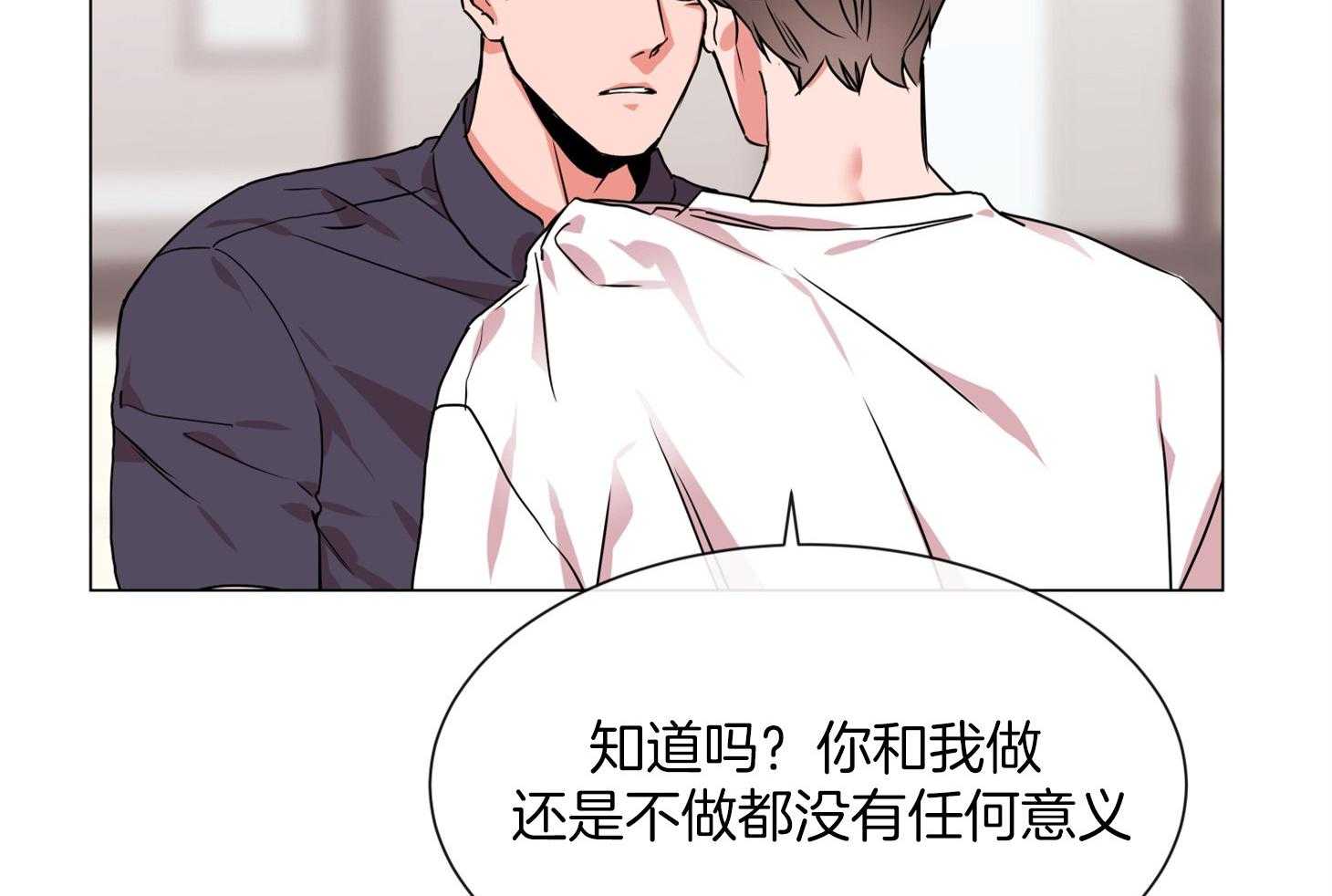 第160话_出岛6