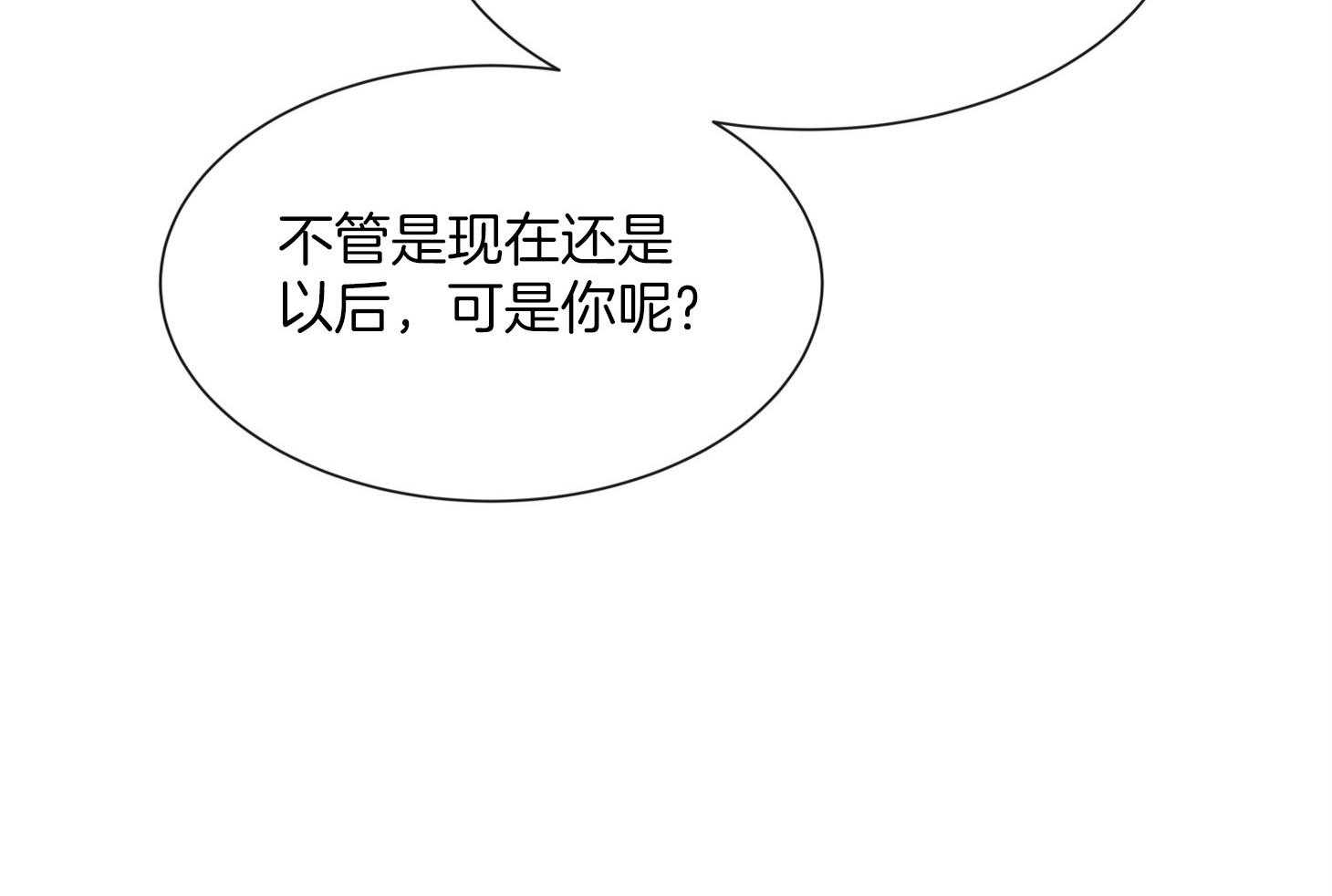 第160话_出岛7