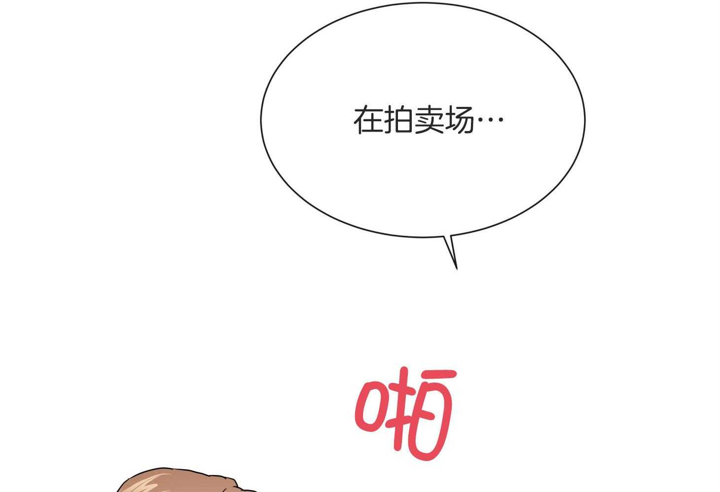 第159话_争执28