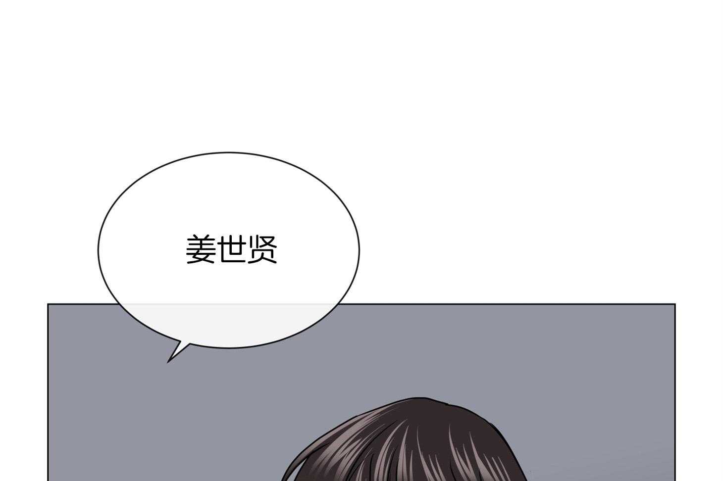 第159话_争执31