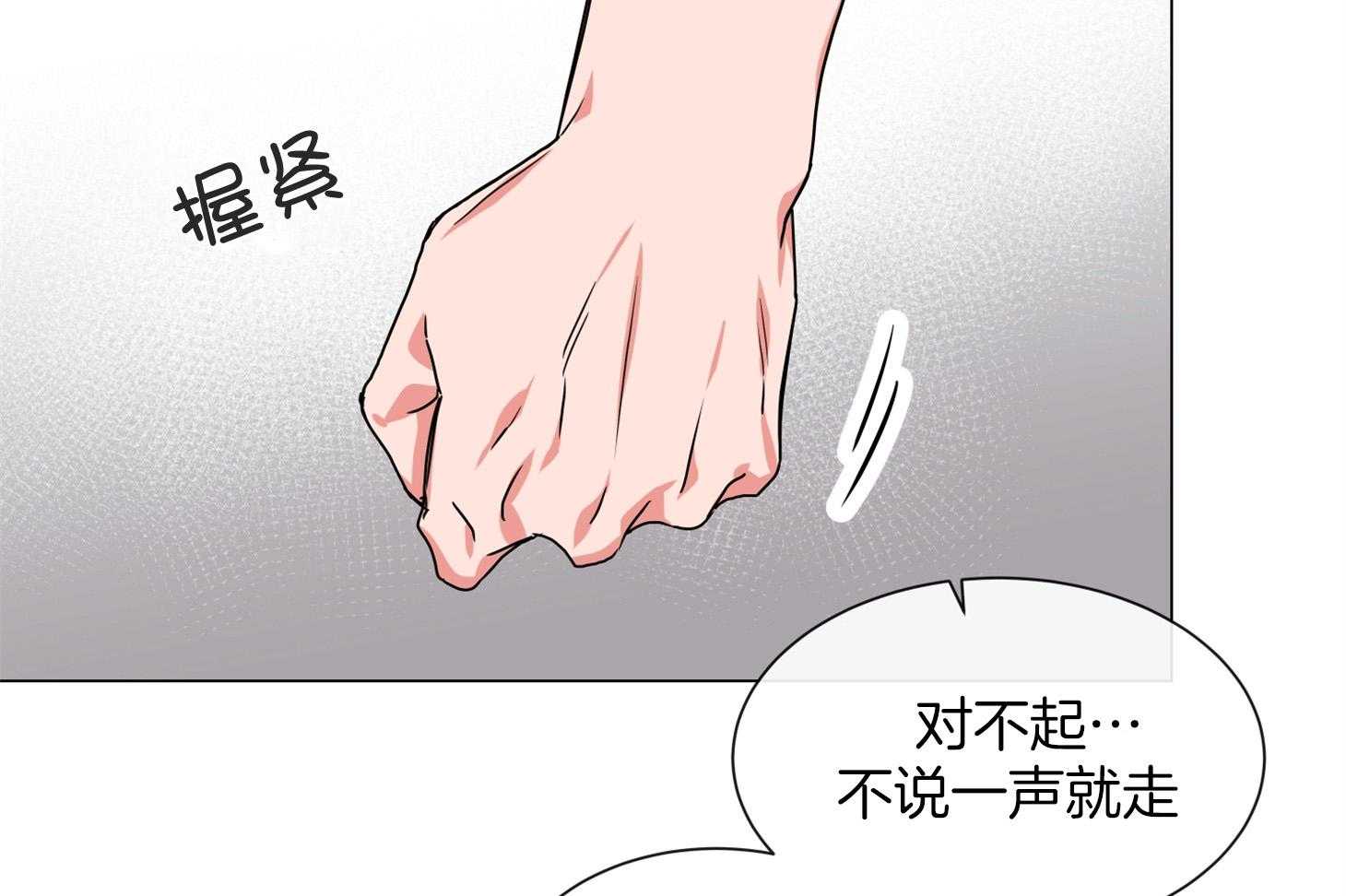 第159话_争执37