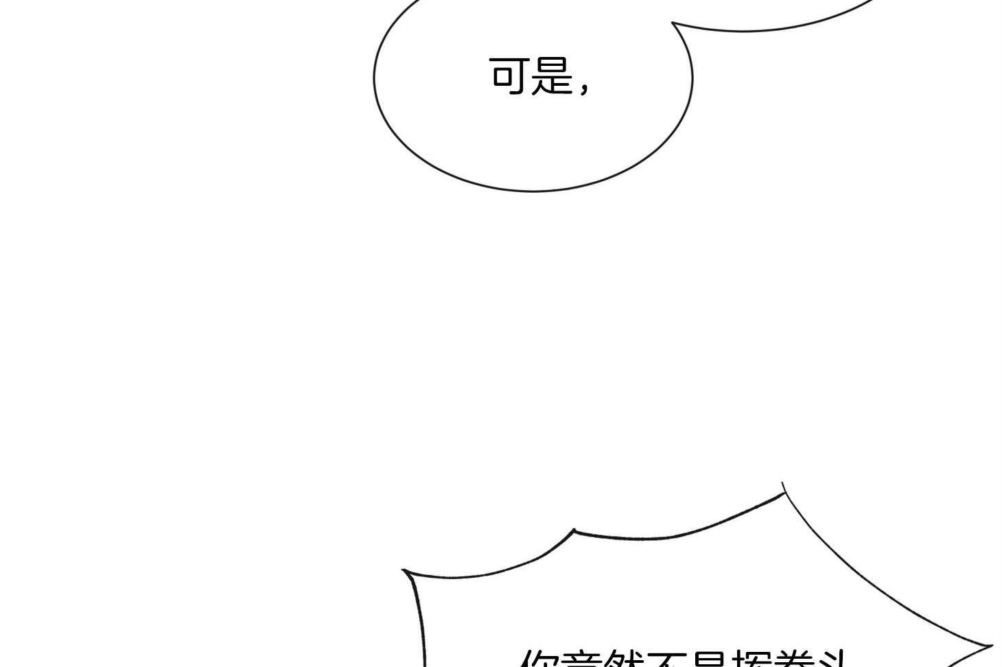 第159话_争执38
