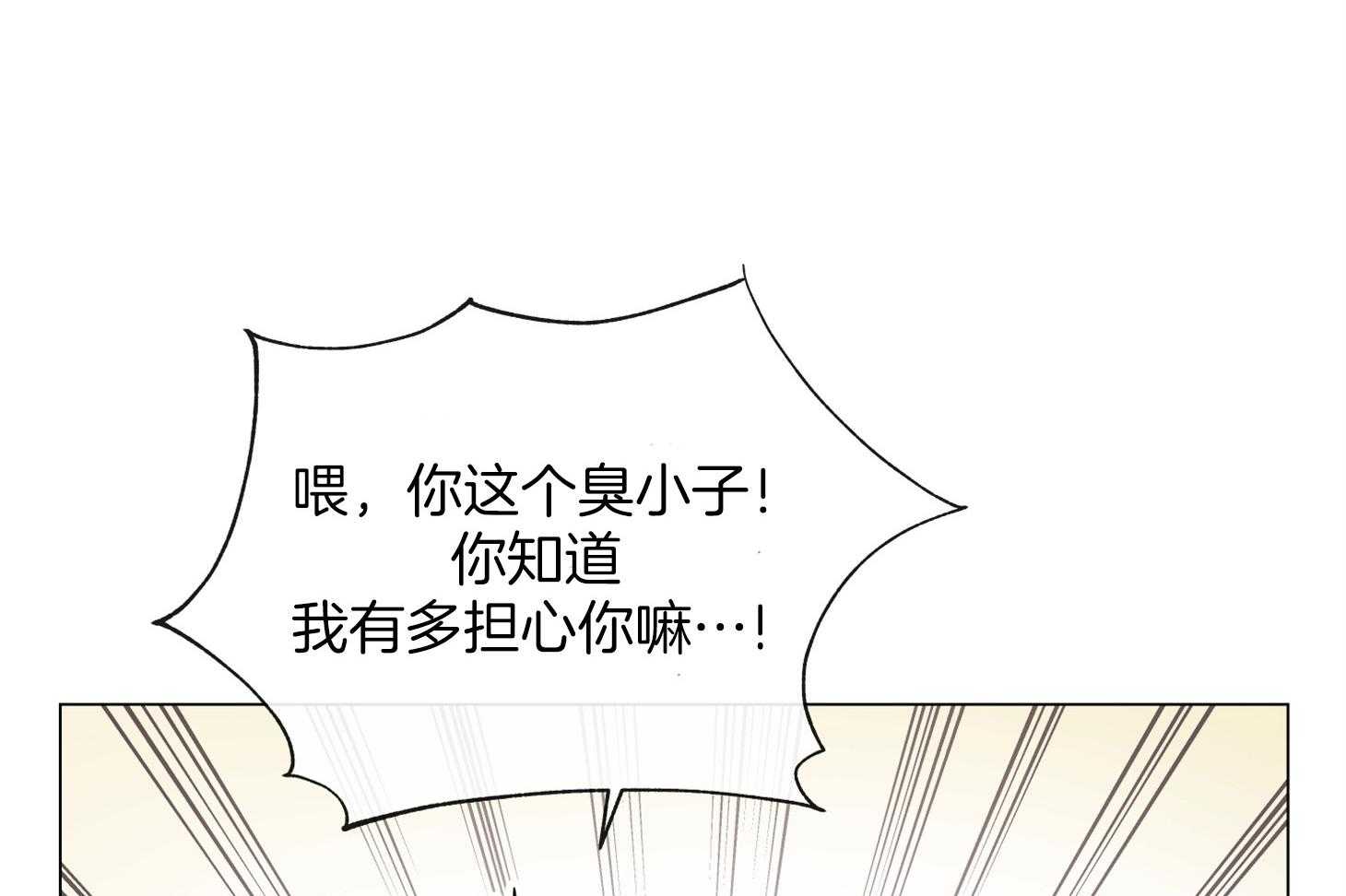 第159话_争执42
