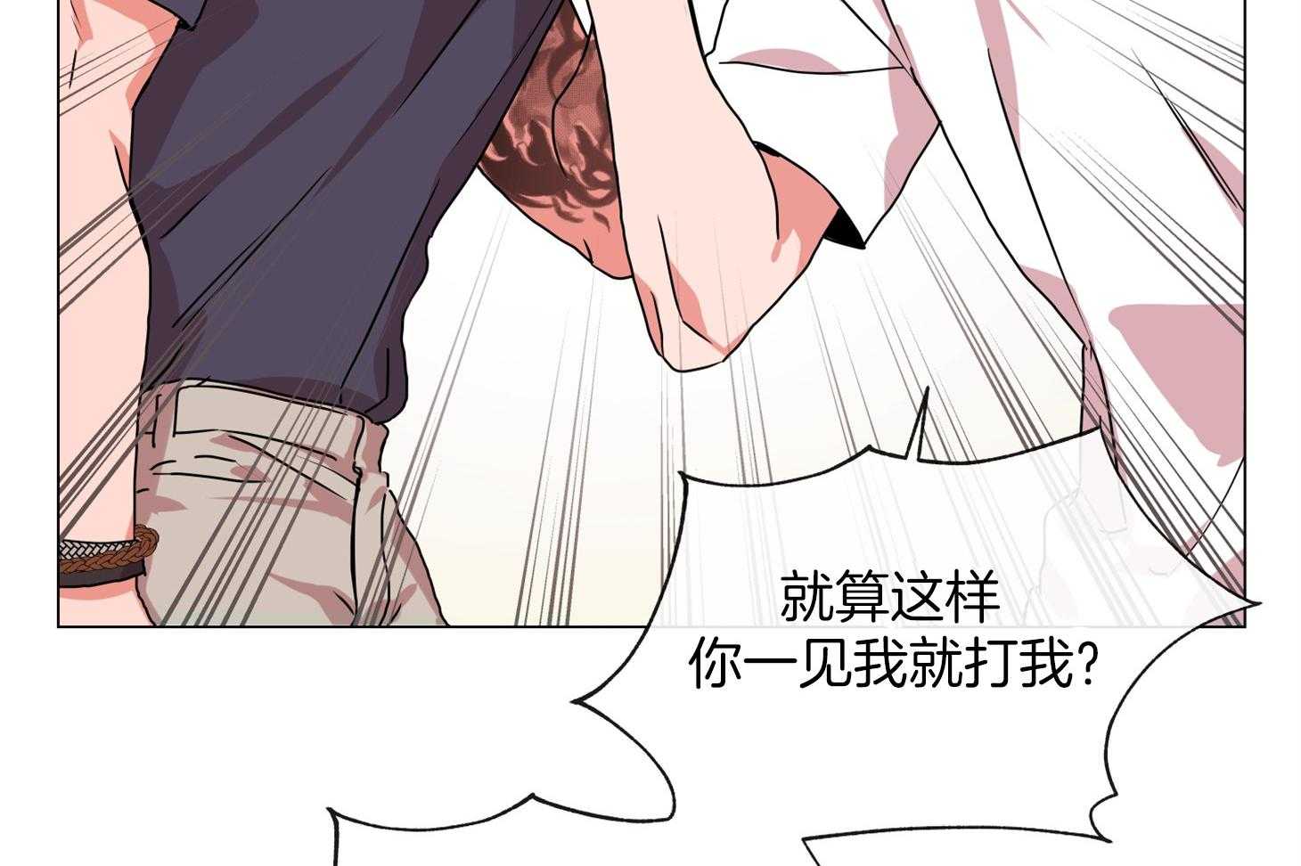 第159话_争执44