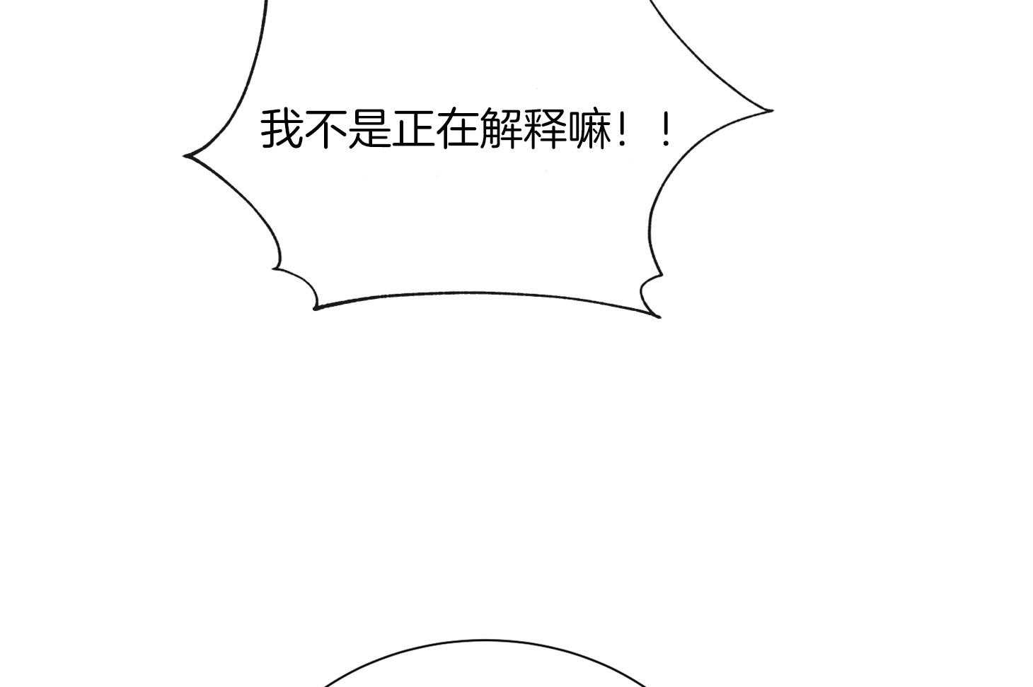 第159话_争执45