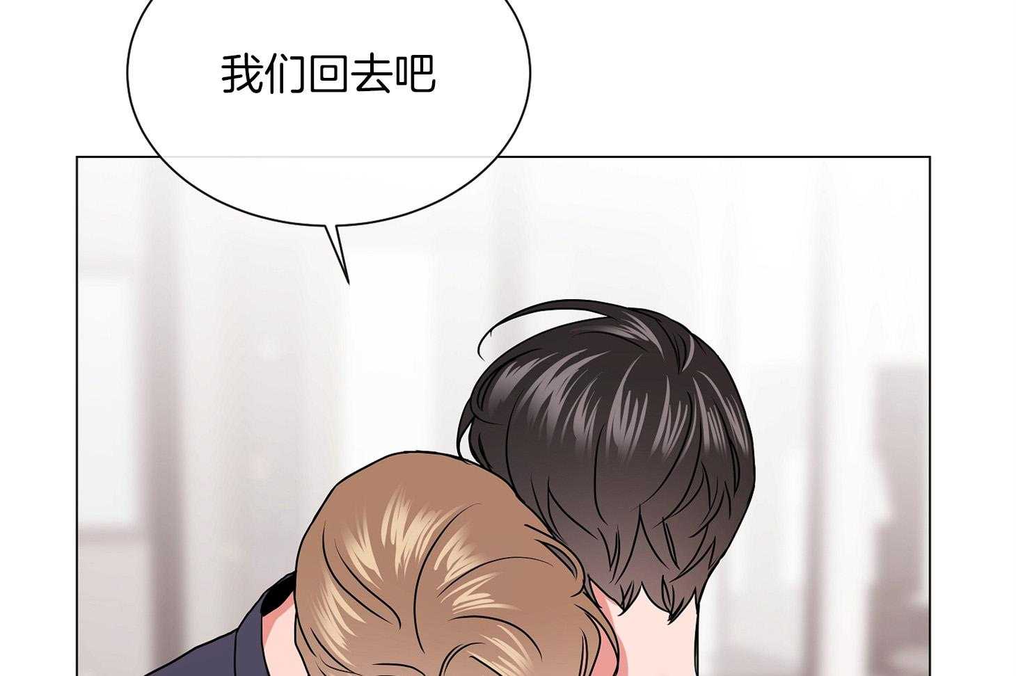 第159话_争执53
