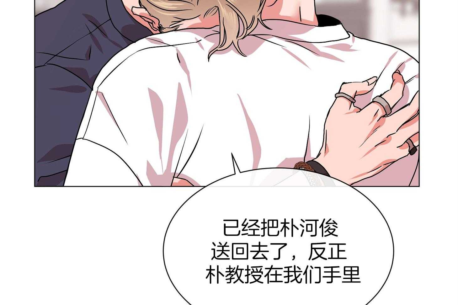第159话_争执54