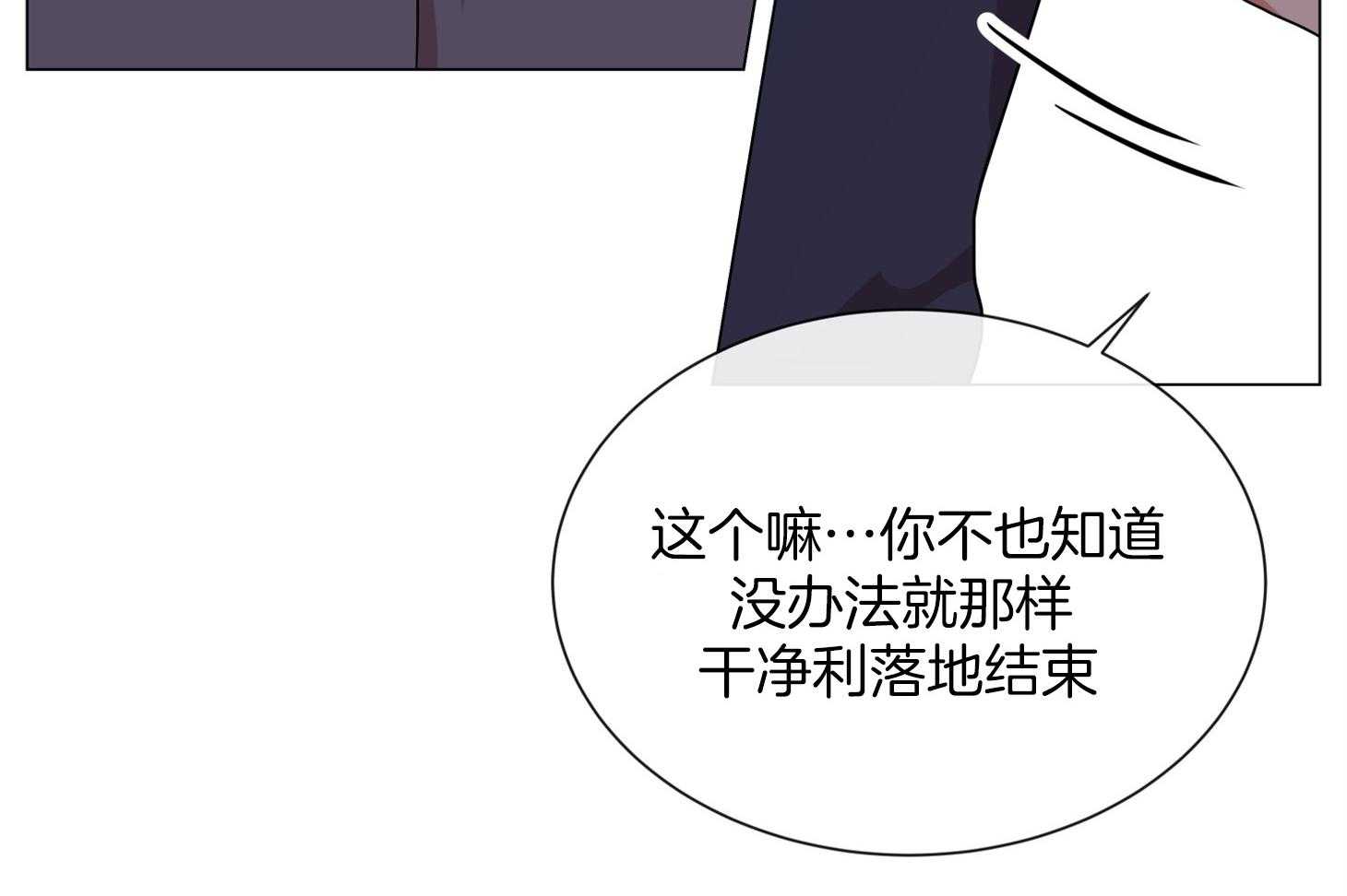 第159话_争执58