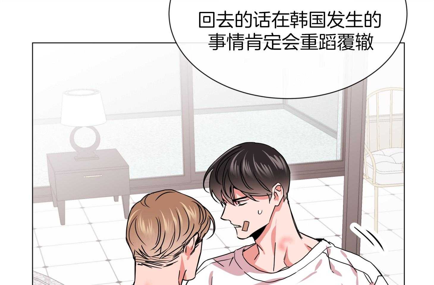 第159话_争执60